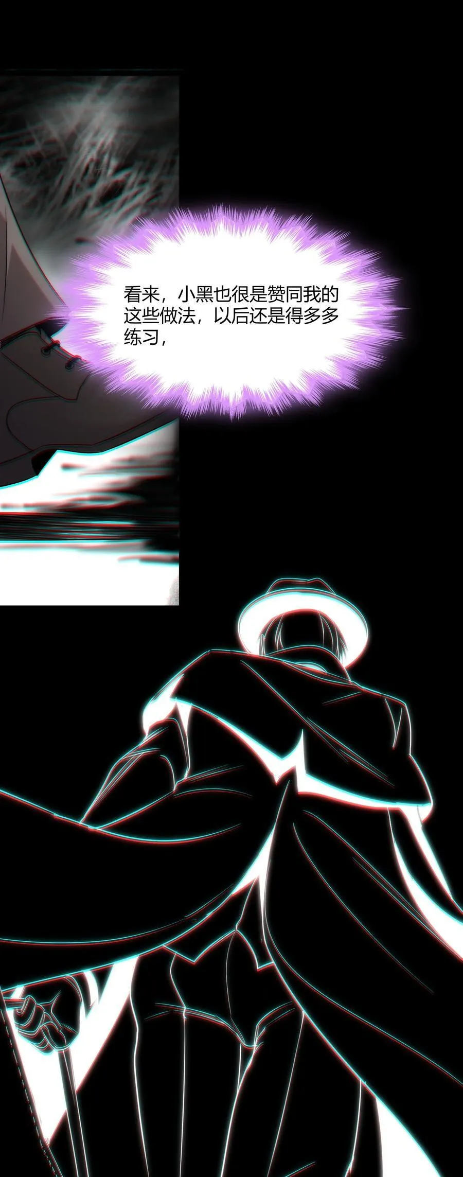 115 这好像不太体面 第15页