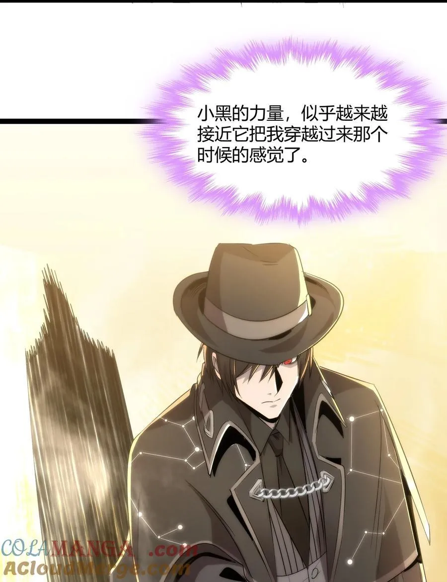 115 这好像不太体面 第19页
