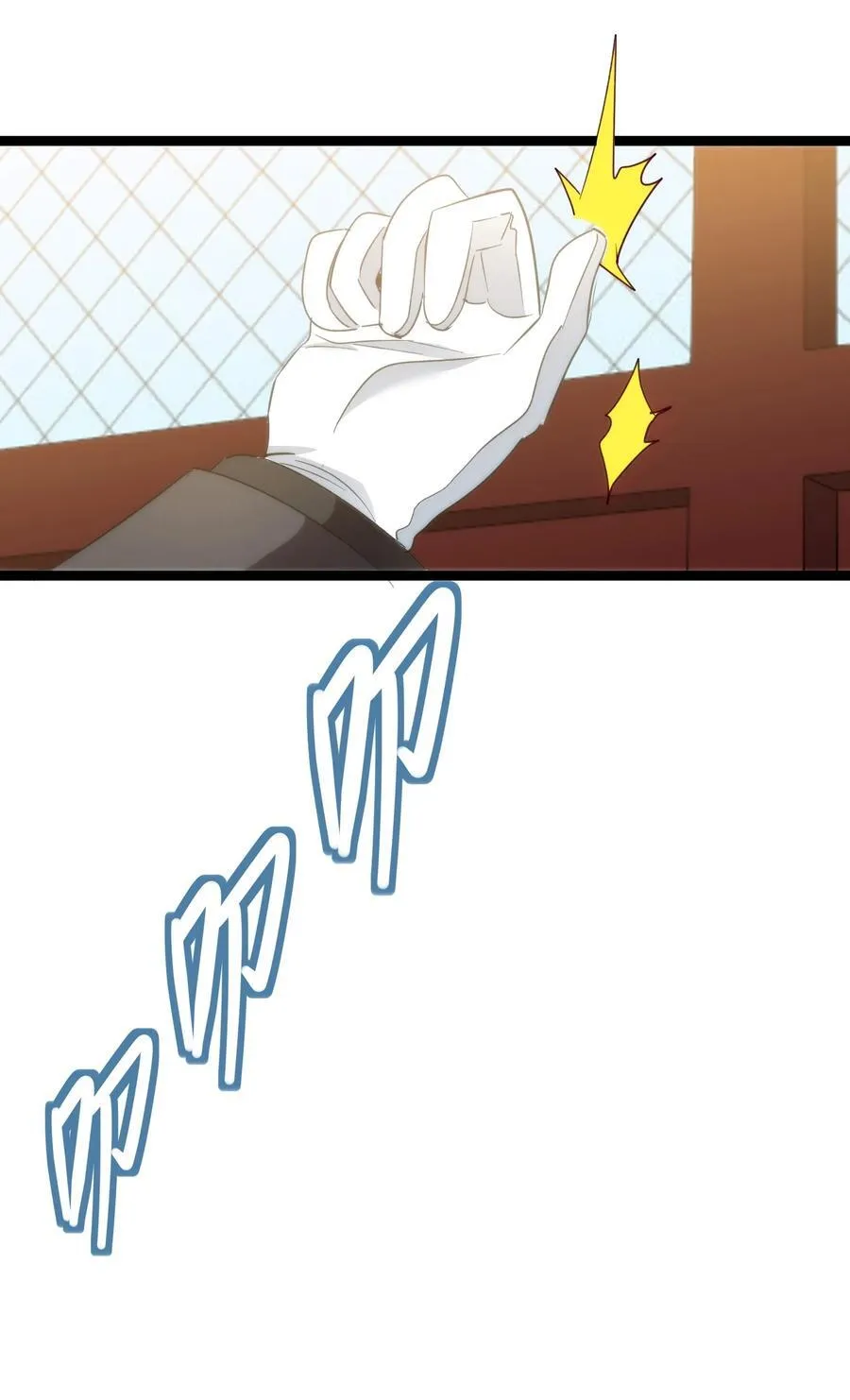 115 这好像不太体面 第21页
