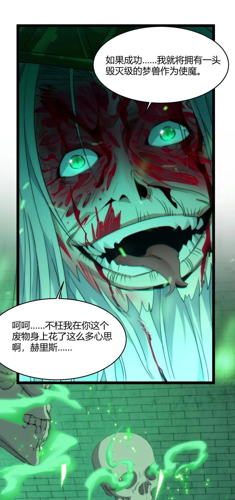 115 这好像不太体面 第27页