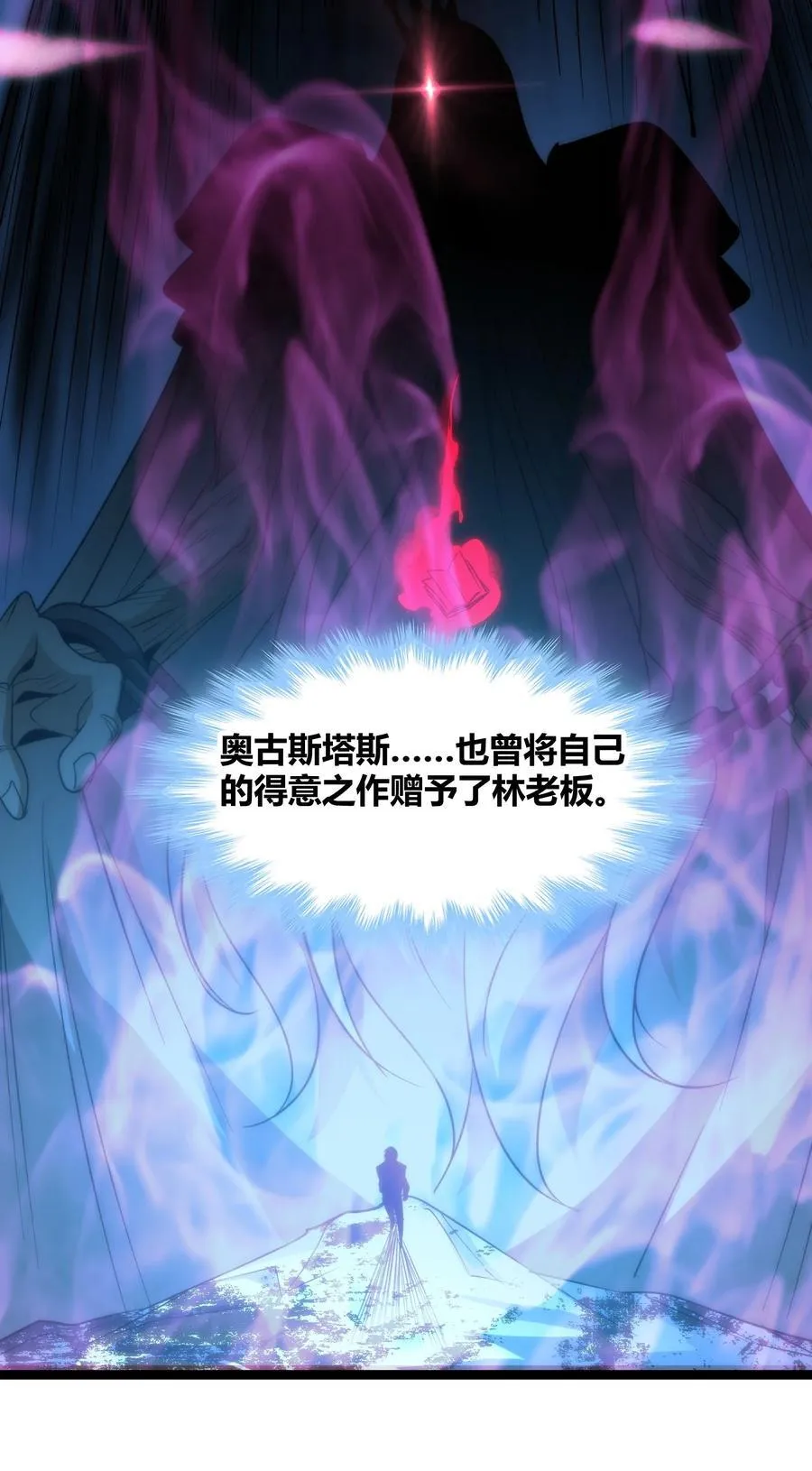 115 这好像不太体面 第50页