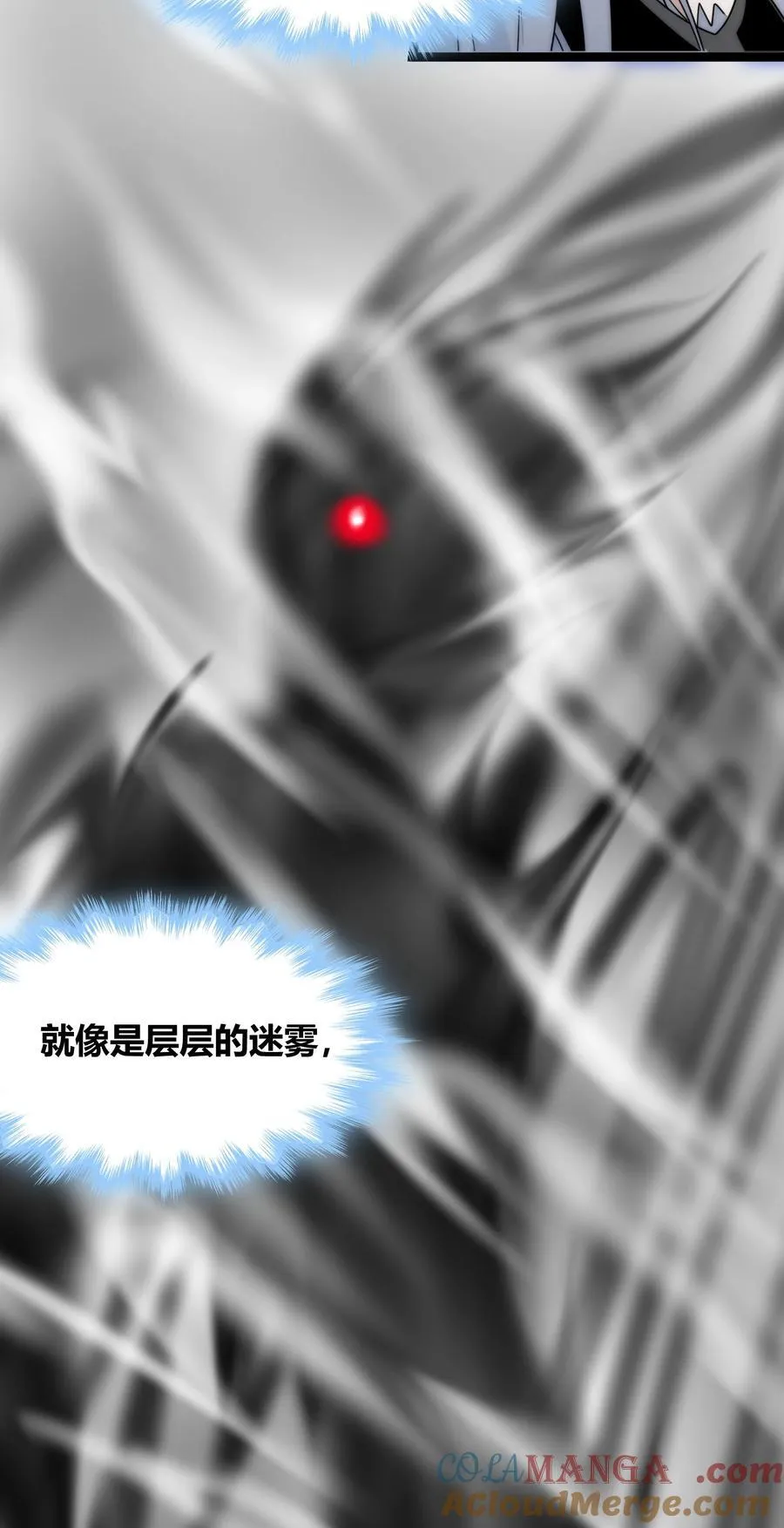 115 这好像不太体面 第52页