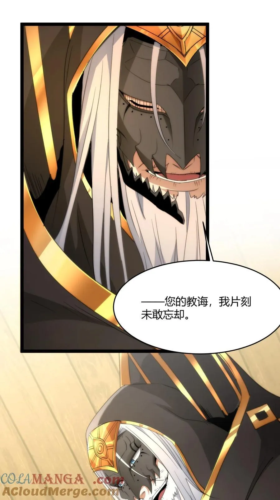 115 这好像不太体面 第61页