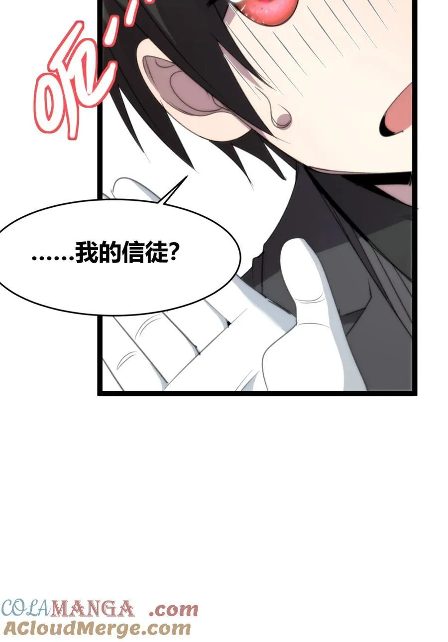 115 这好像不太体面 第64页