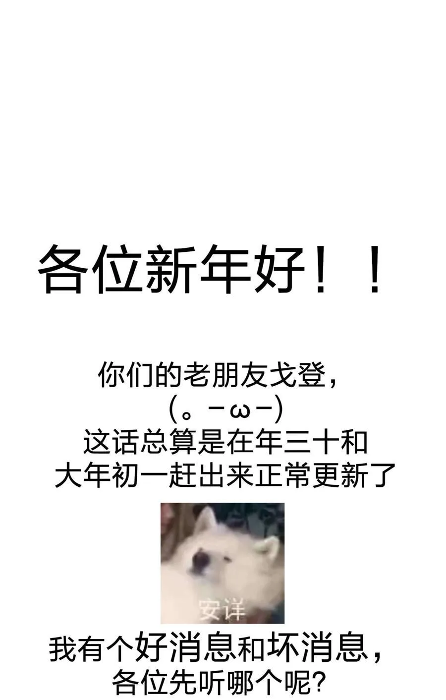 115 这好像不太体面 第65页