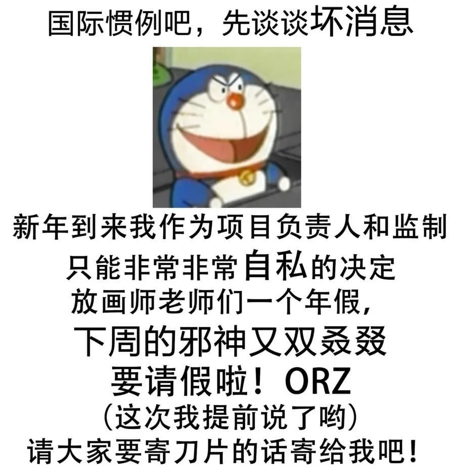 115 这好像不太体面 第66页