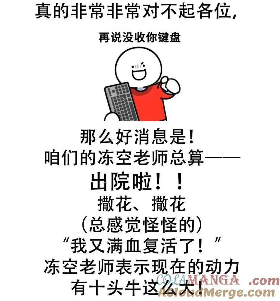 115 这好像不太体面 第67页