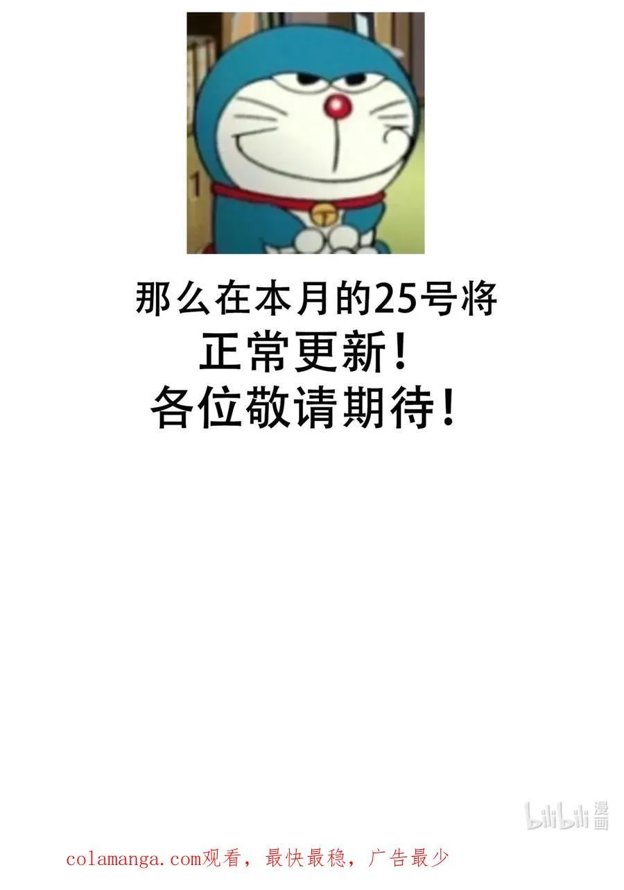 115 这好像不太体面 第68页