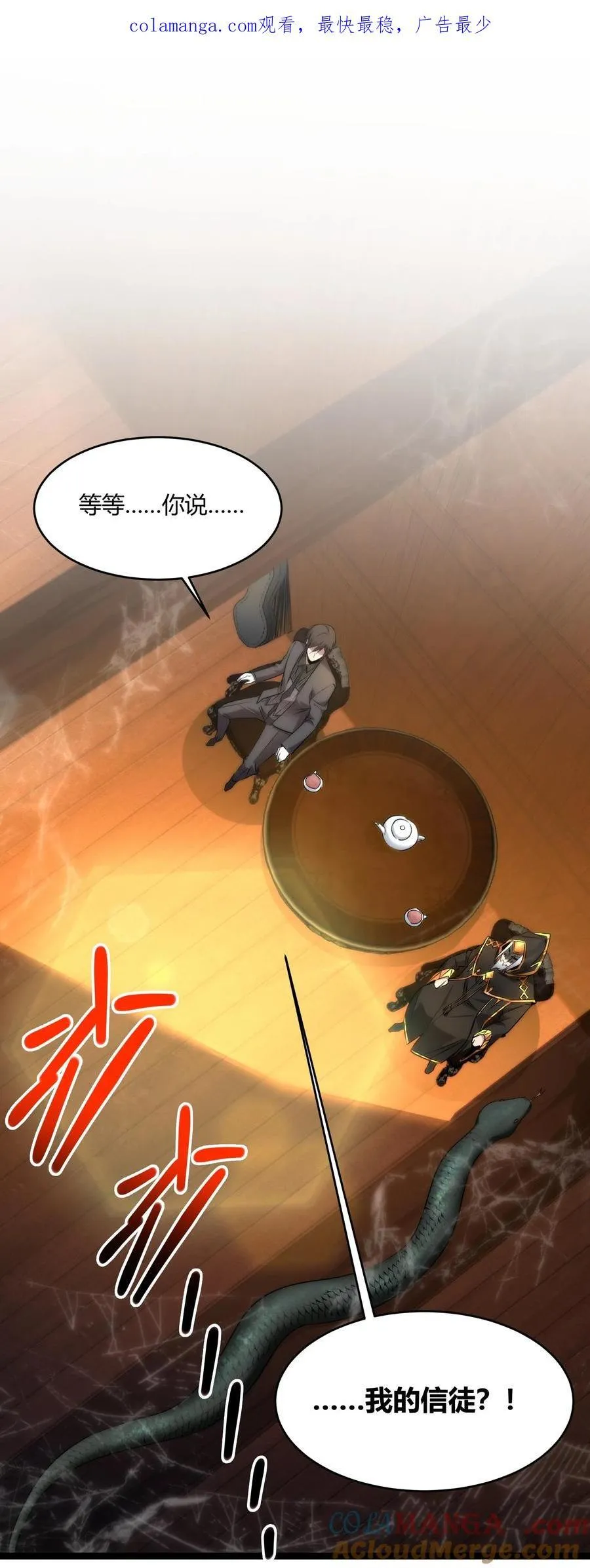 116 让我来指导你怎么做 第1页