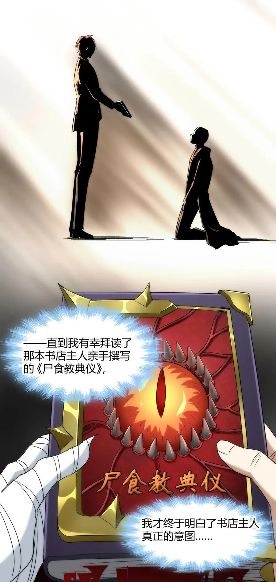 116 让我来指导你怎么做 第3页