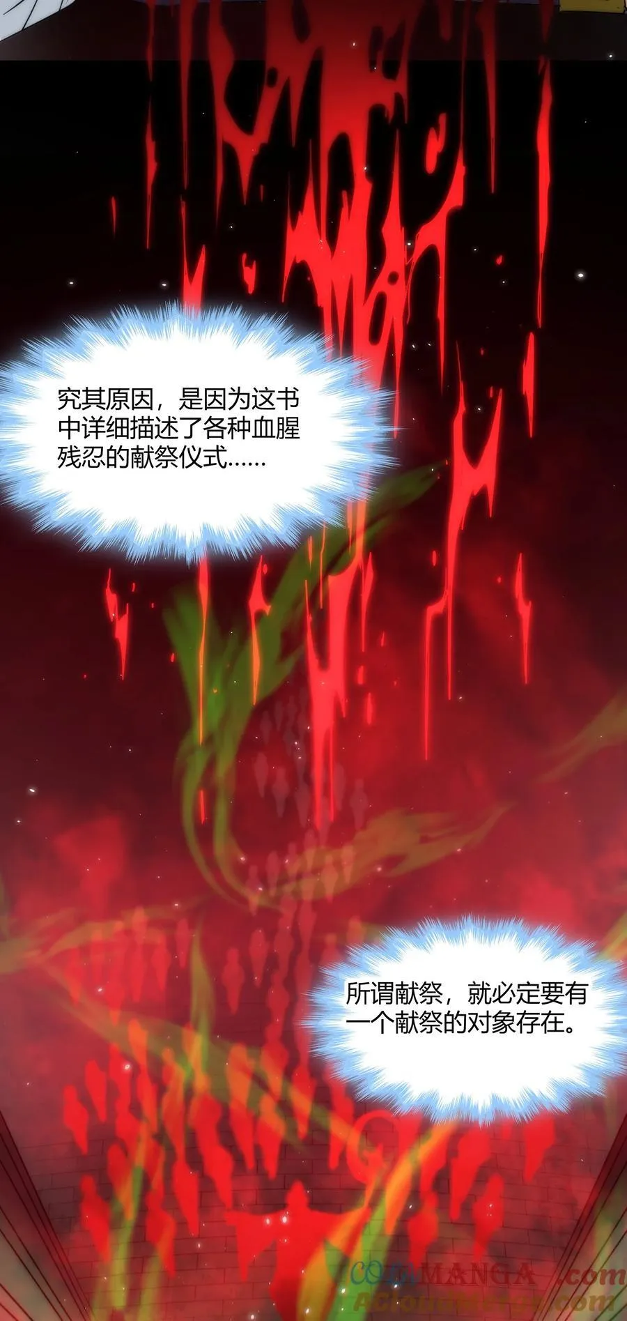 116 让我来指导你怎么做 第4页