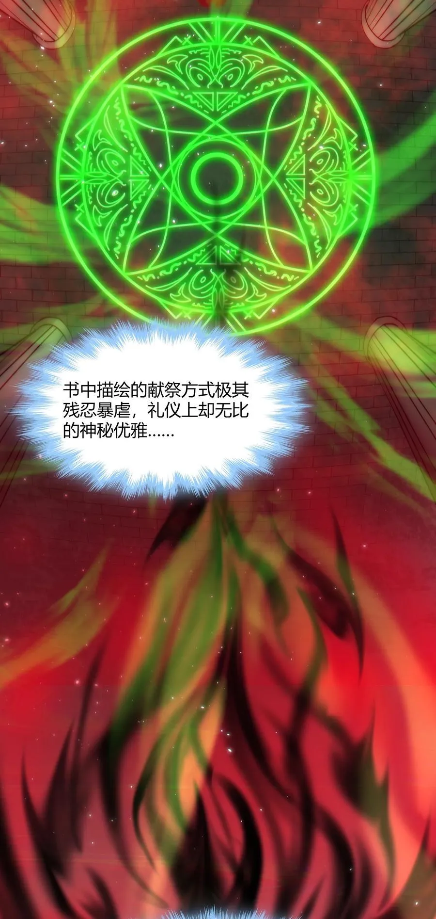116 让我来指导你怎么做 第5页