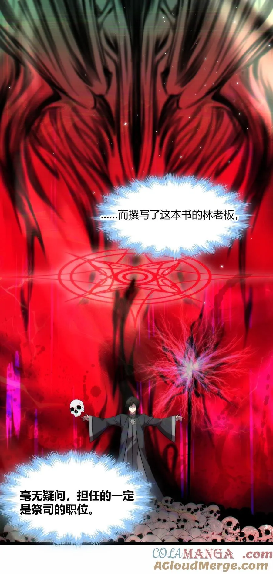116 让我来指导你怎么做 第7页