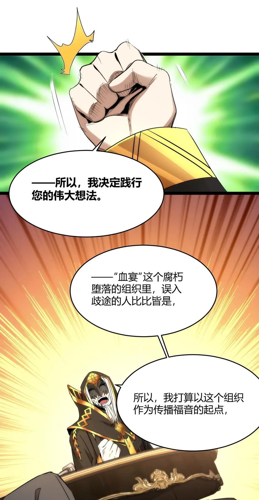 116 让我来指导你怎么做 第11页