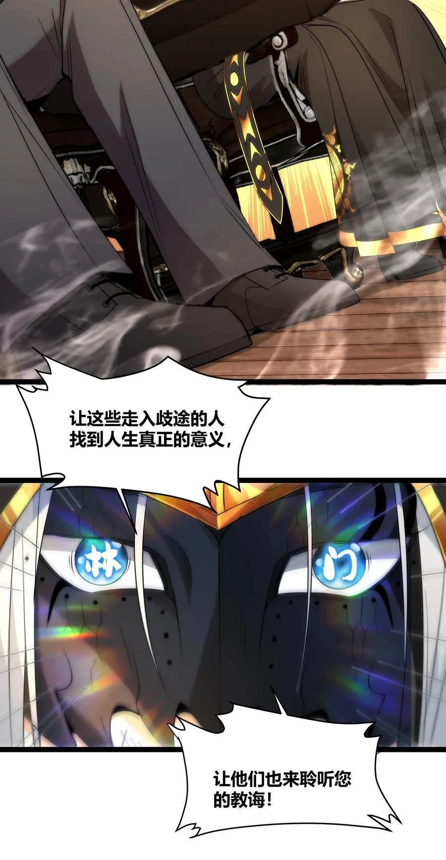 116 让我来指导你怎么做 第12页