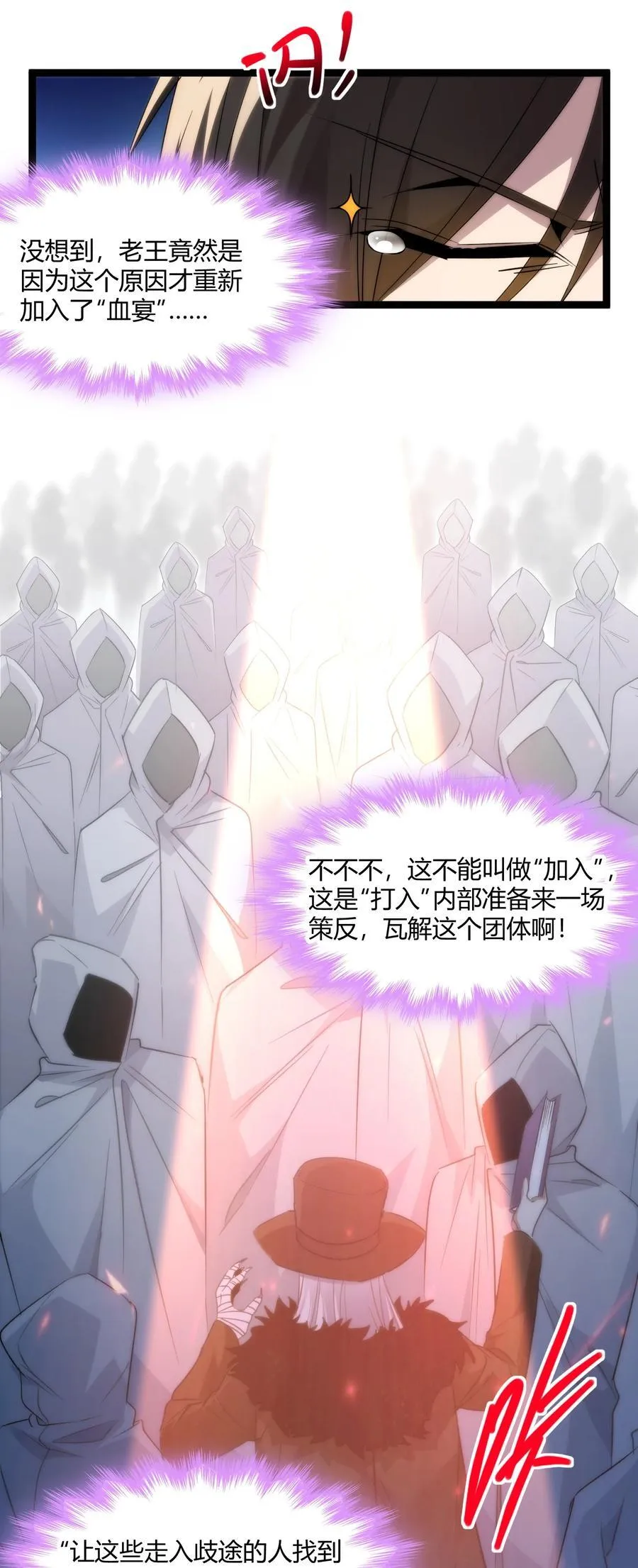 116 让我来指导你怎么做 第14页