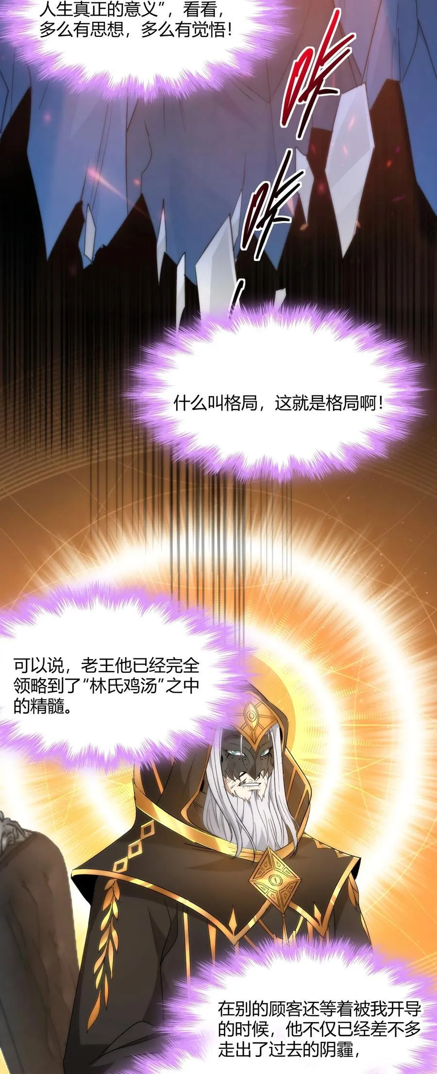 116 让我来指导你怎么做 第15页