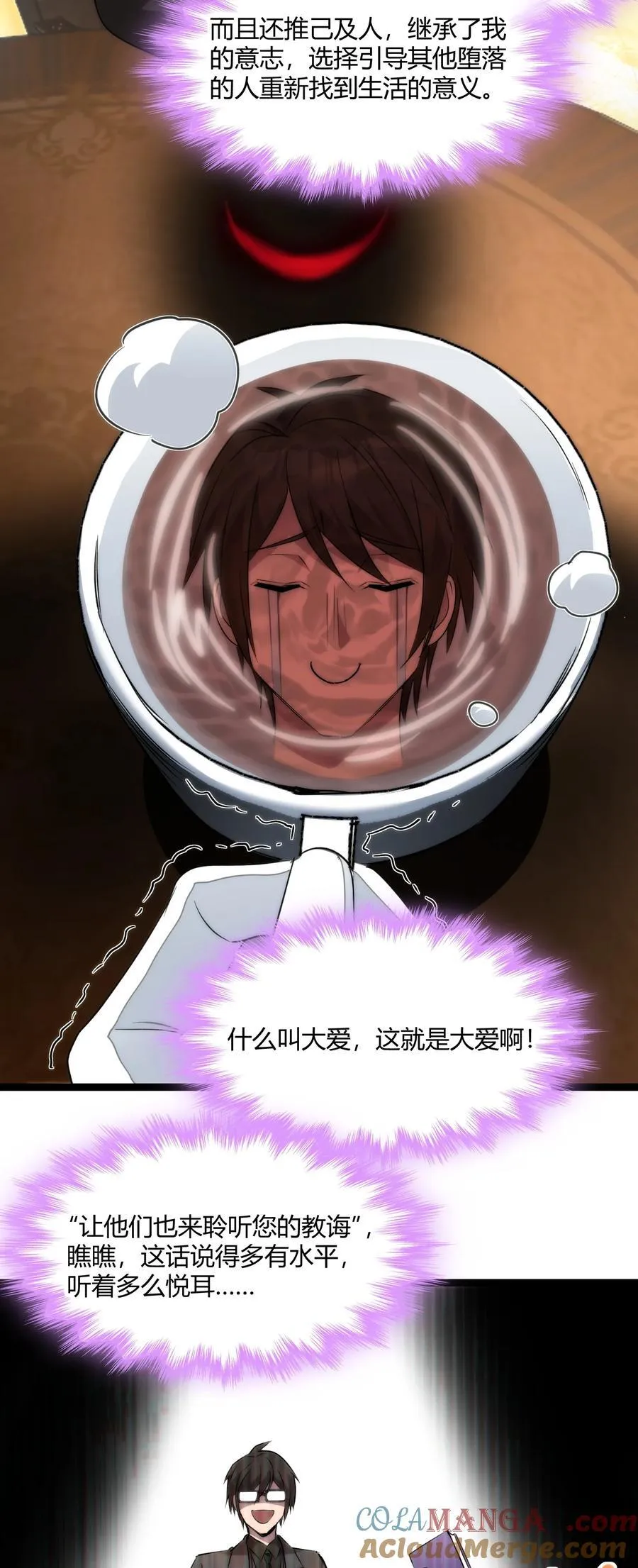 116 让我来指导你怎么做 第16页