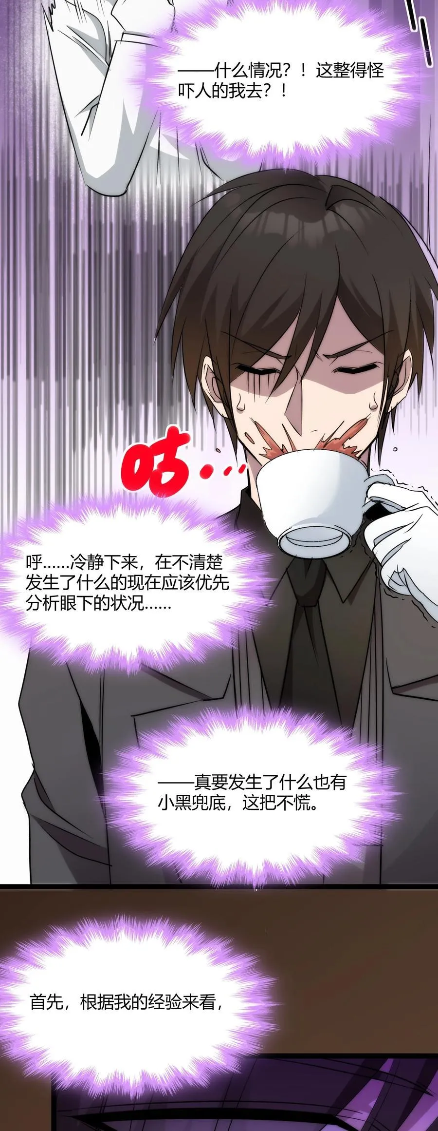 116 让我来指导你怎么做 第21页