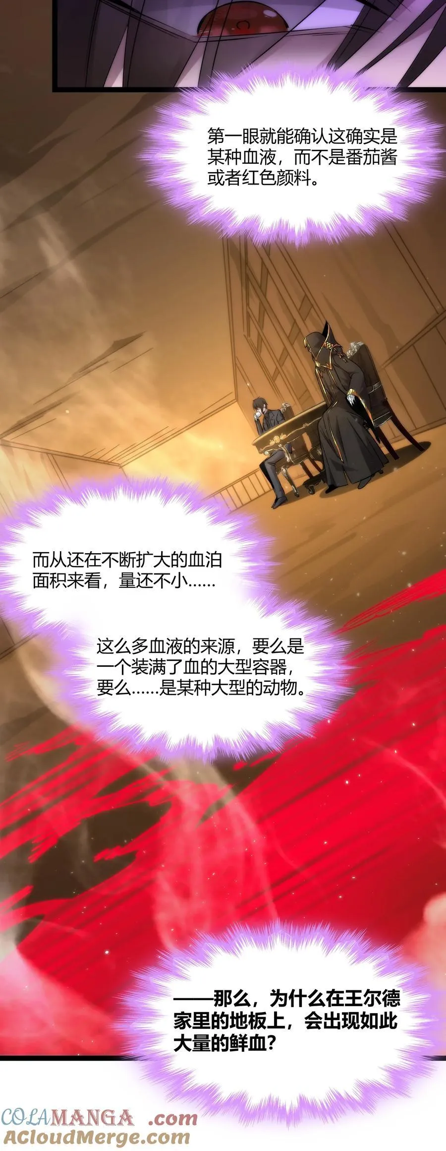 116 让我来指导你怎么做 第22页