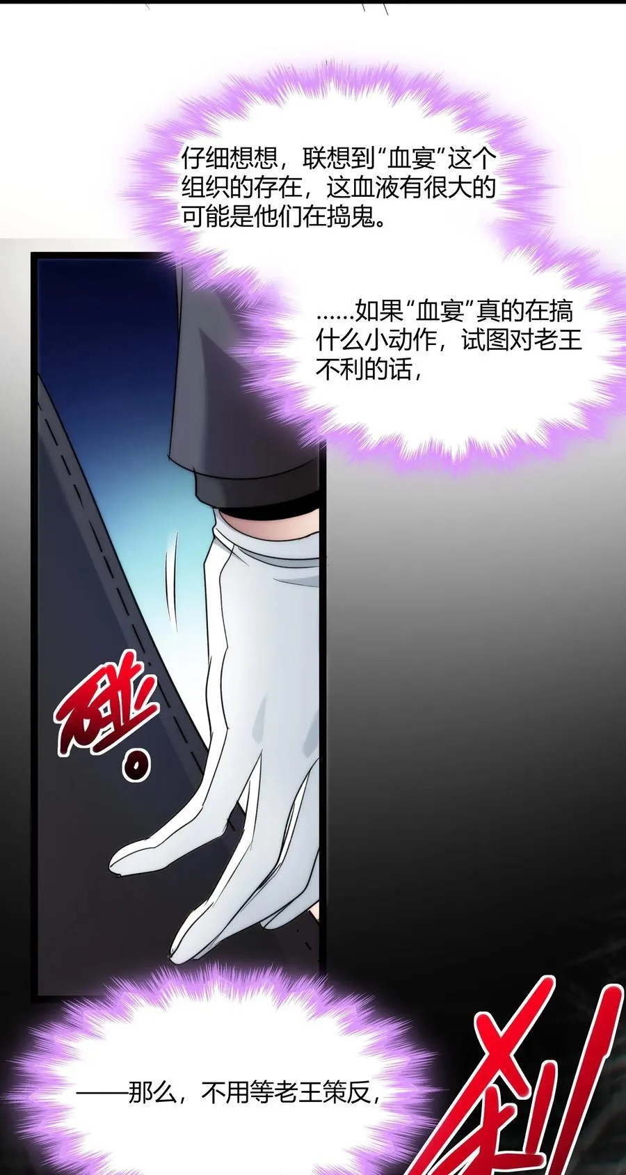 116 让我来指导你怎么做 第26页