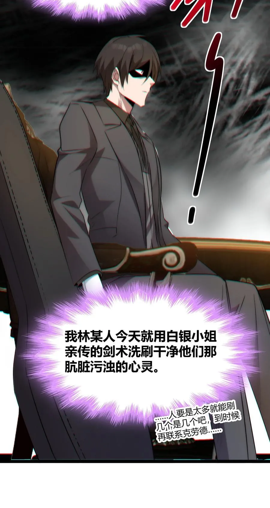 116 让我来指导你怎么做 第27页
