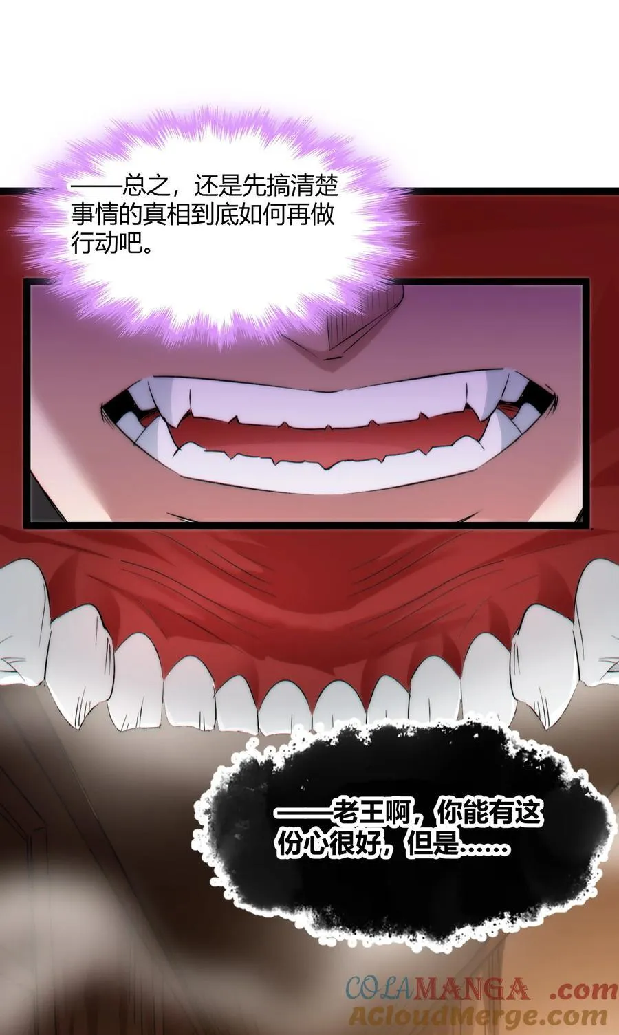 116 让我来指导你怎么做 第28页