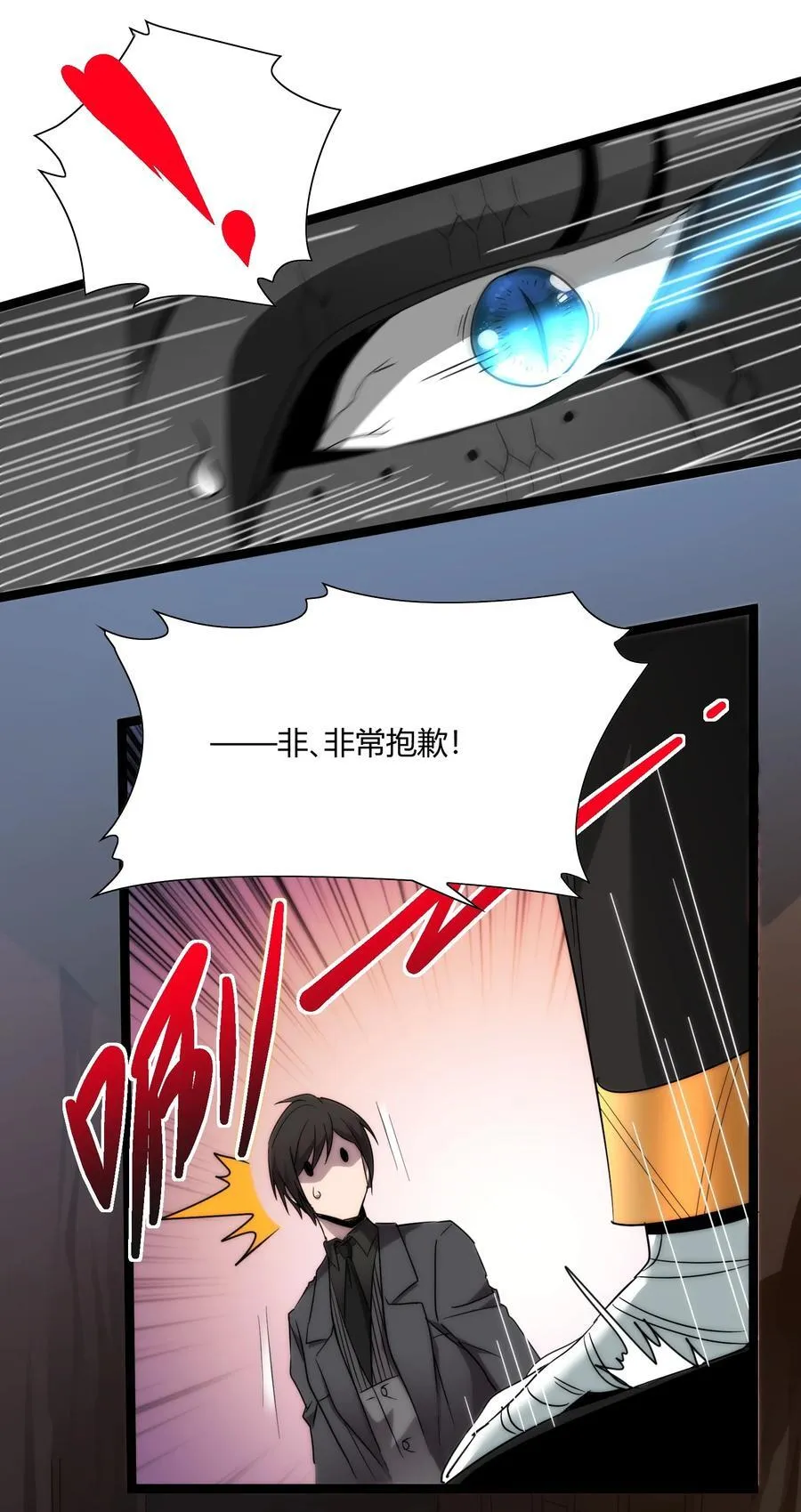 116 让我来指导你怎么做 第30页