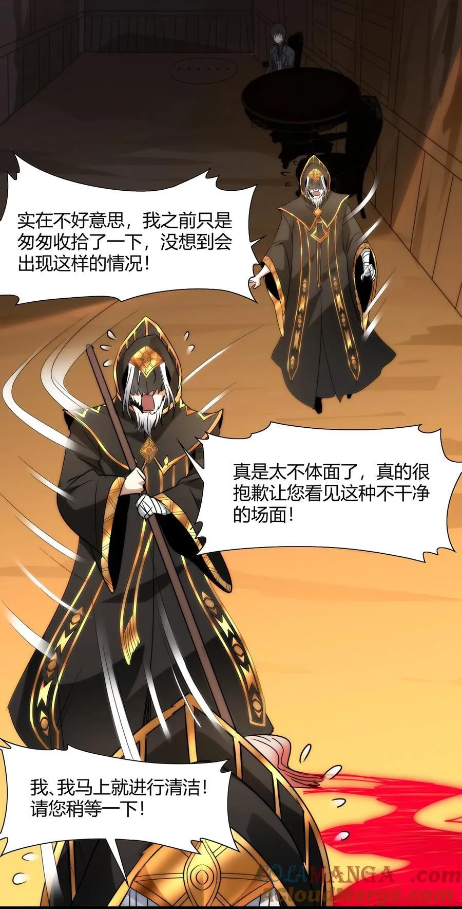 116 让我来指导你怎么做 第31页