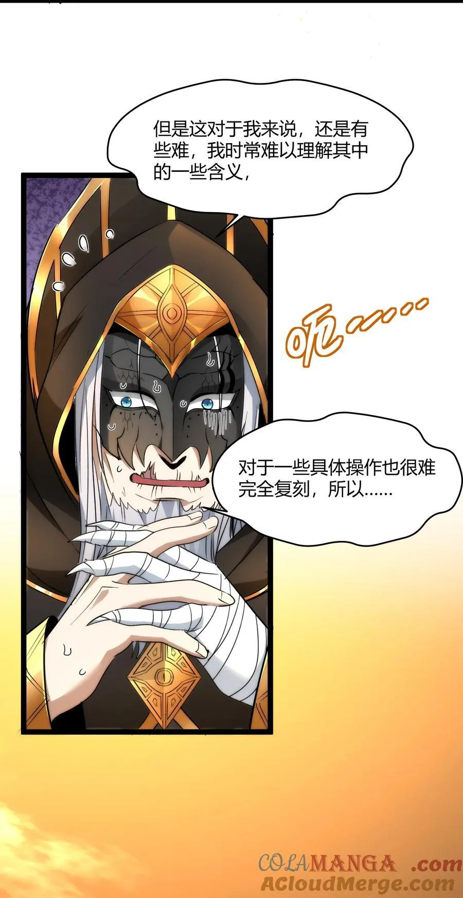 116 让我来指导你怎么做 第37页