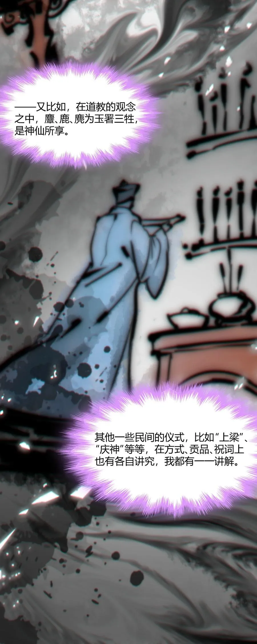 116 让我来指导你怎么做 第44页