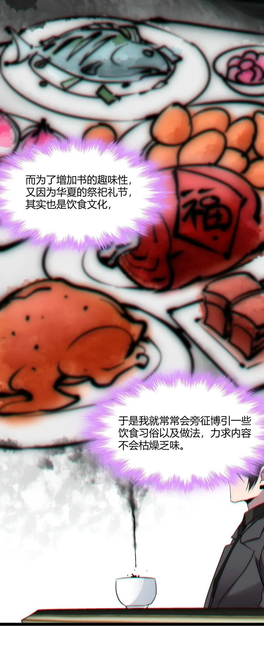 116 让我来指导你怎么做 第45页