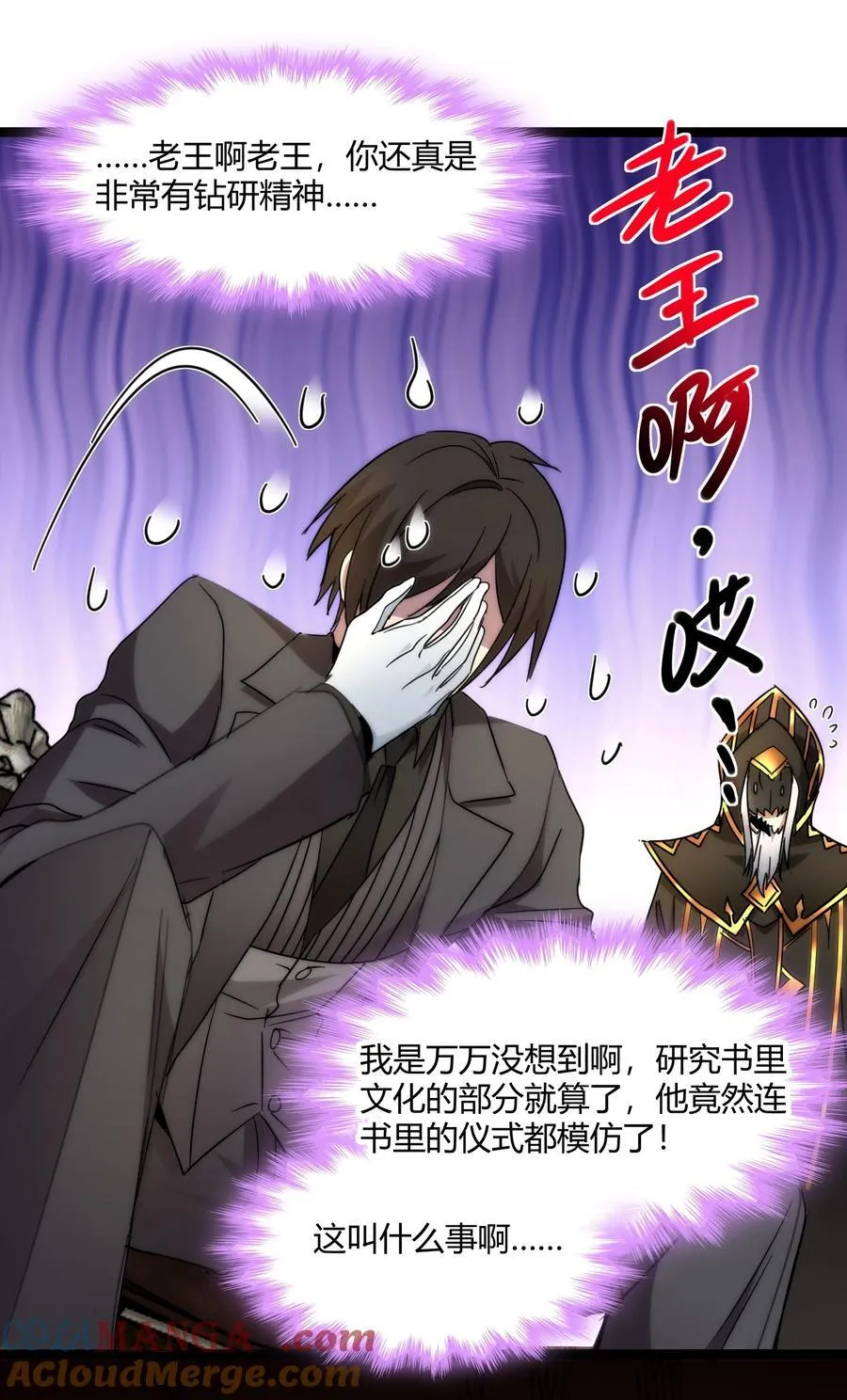 116 让我来指导你怎么做 第46页