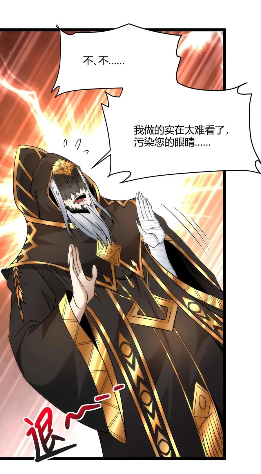 116 让我来指导你怎么做 第56页