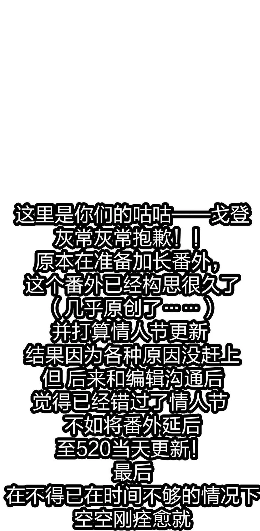 116 让我来指导你怎么做 第60页