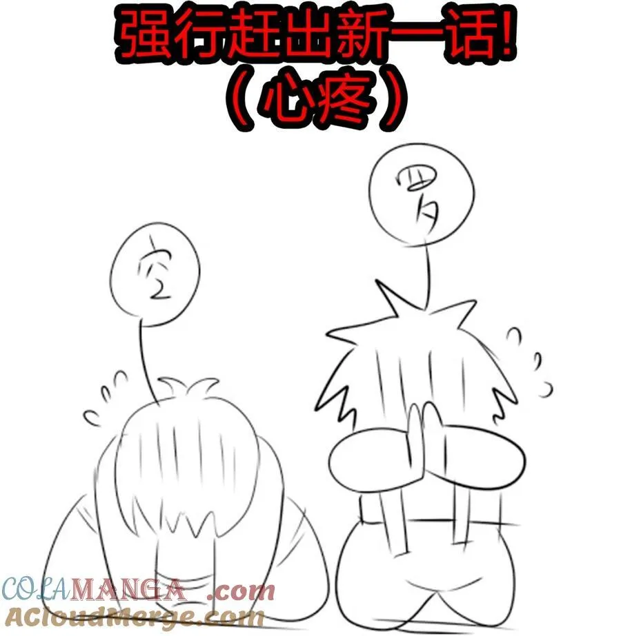 116 让我来指导你怎么做 第61页