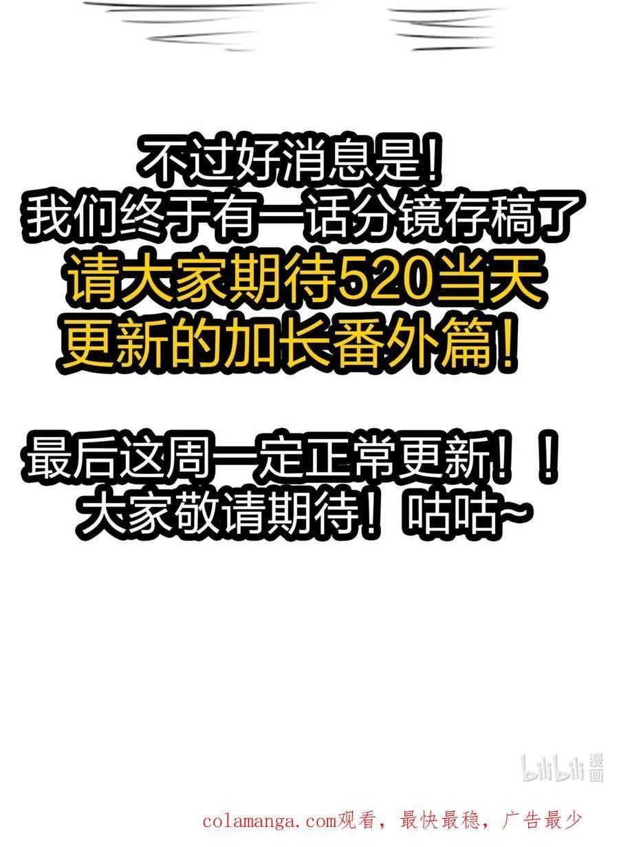 116 让我来指导你怎么做 第62页
