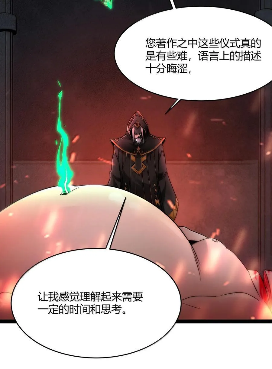 117 吃好喝好，一路走好 第10页