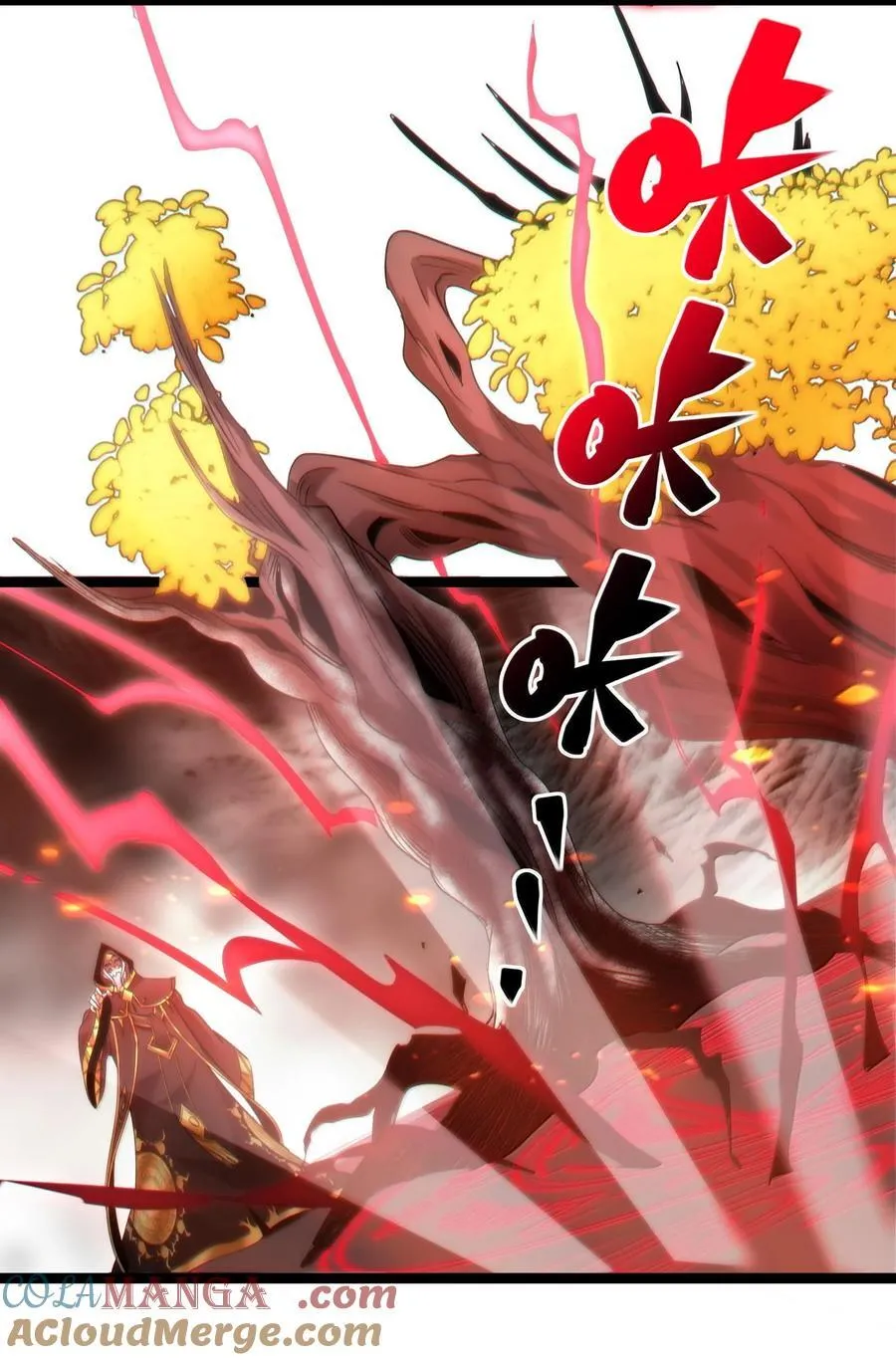 118 熟了熟了，都熟透了 第10页