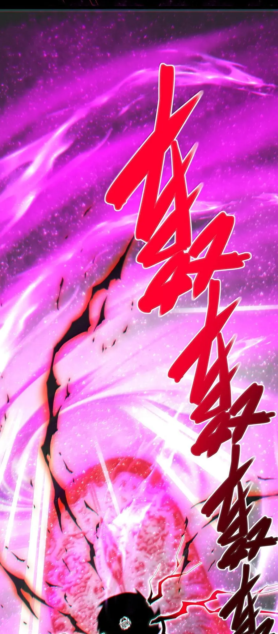 118 熟了熟了，都熟透了 第51页