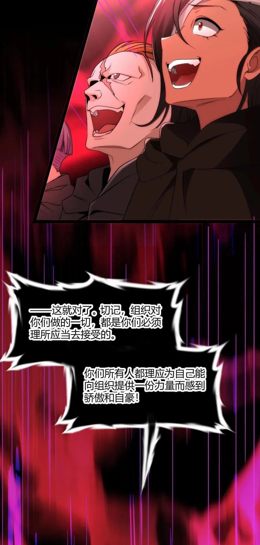 119 你去杀掉王尔德 第15页