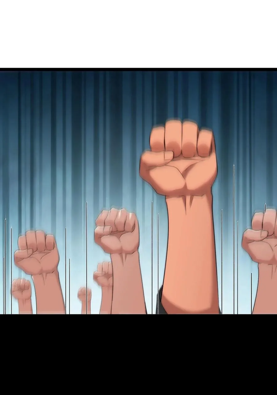 119 你去杀掉王尔德 第26页