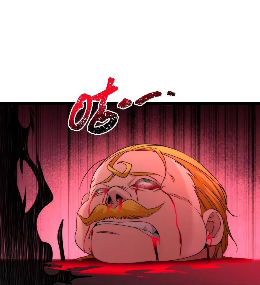 120 厄运 第2页