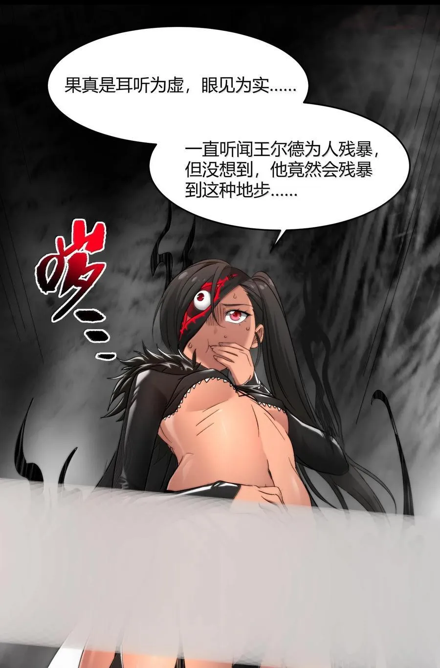 120 厄运 第3页