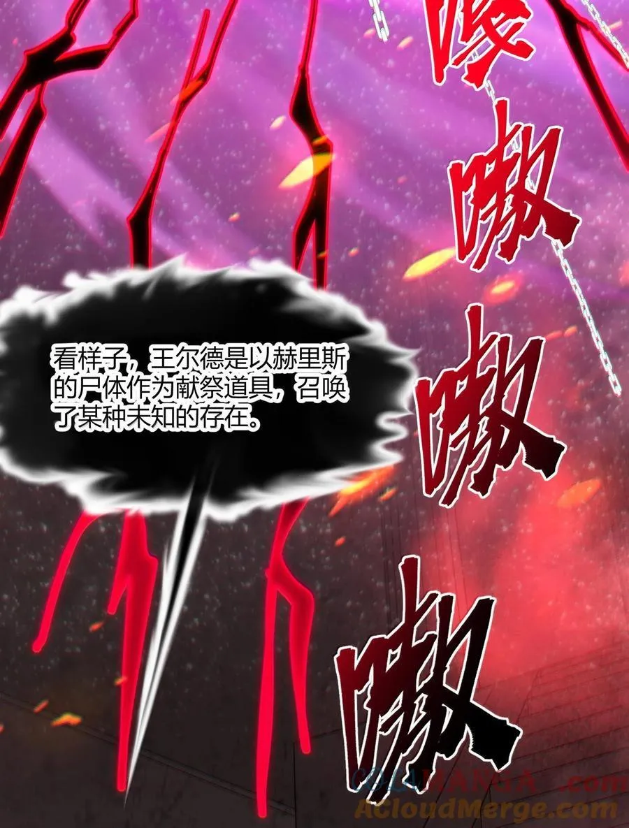 120 厄运 第7页