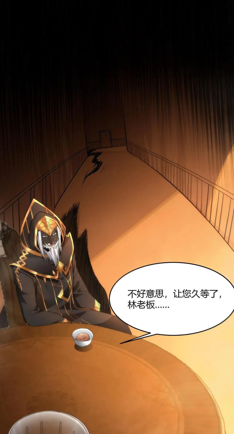 120 厄运 第12页