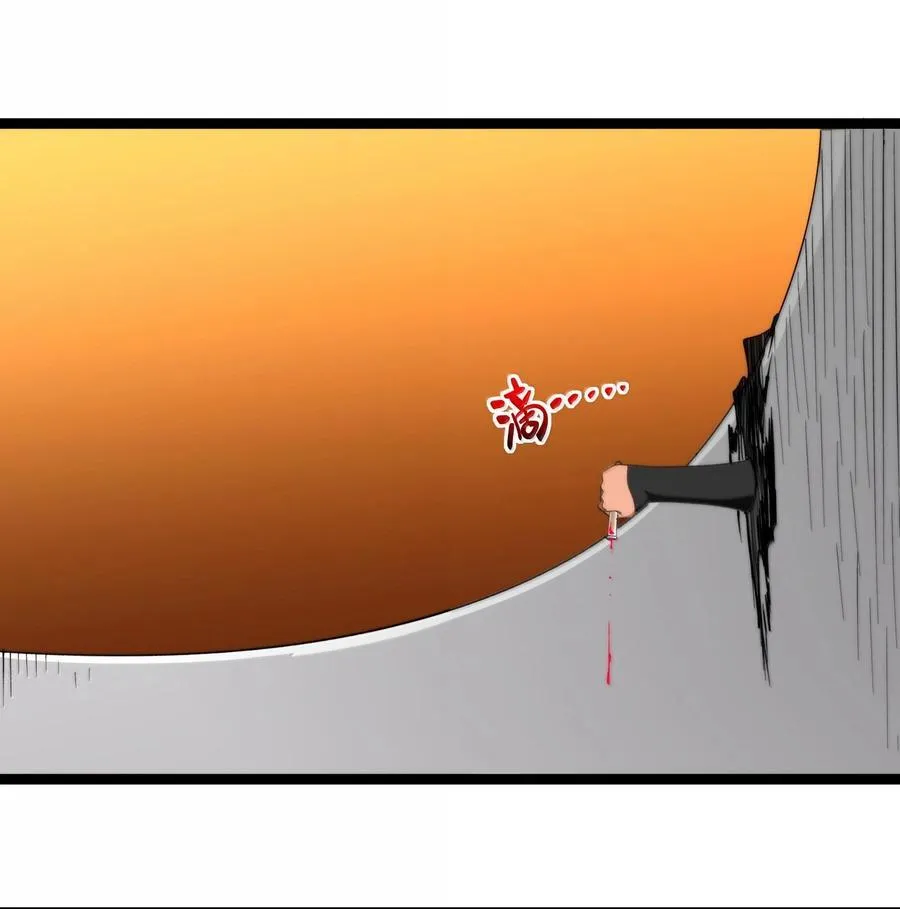 120 厄运 第17页