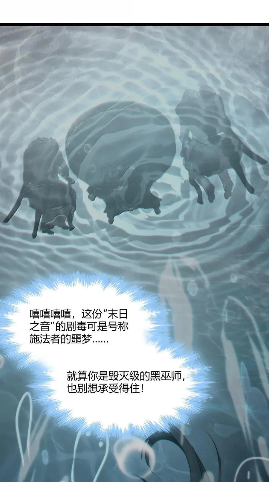 120 厄运 第20页