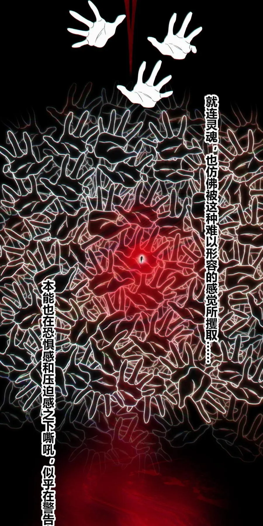 120 厄运 第39页
