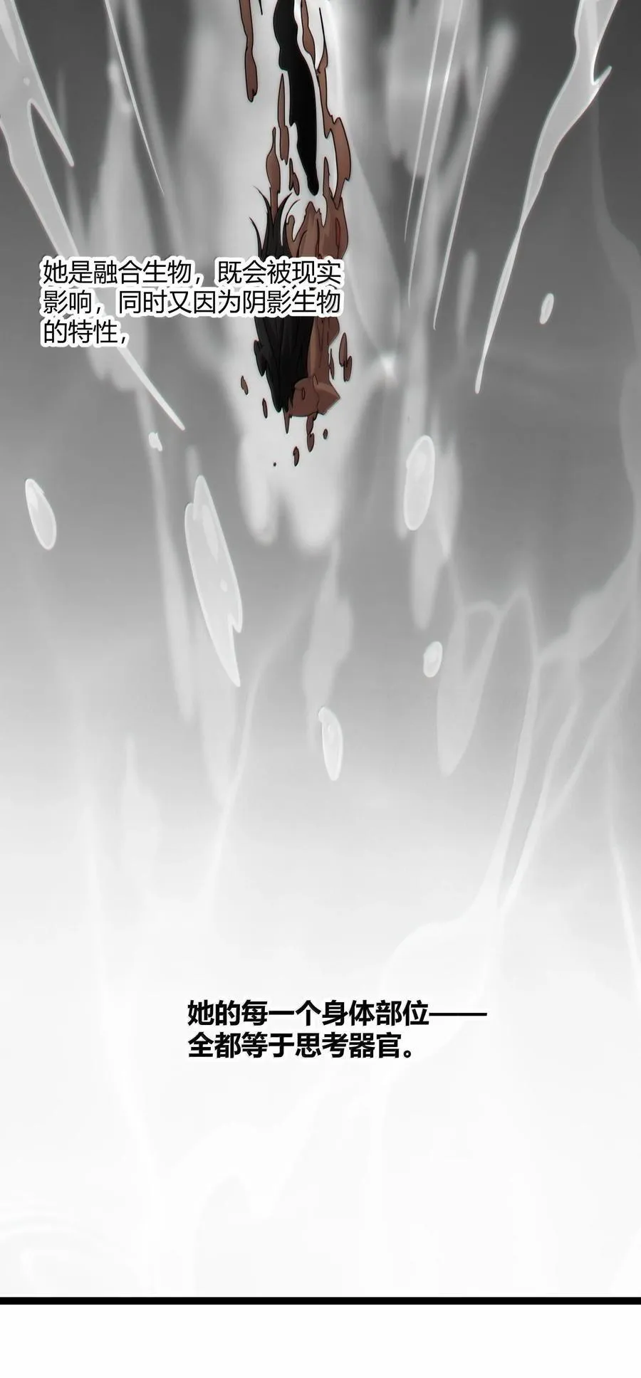 120 厄运 第51页
